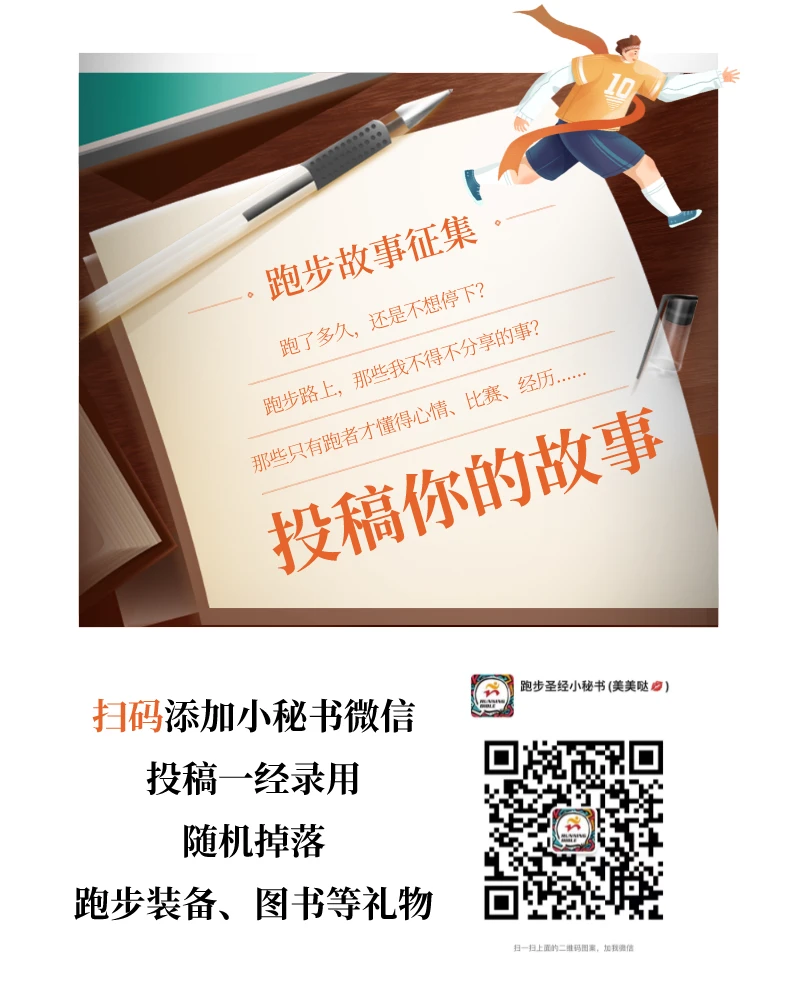 篮球小学生基本功训练教学反思简短_0