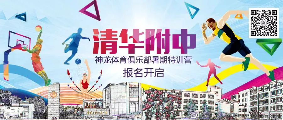 使用智能耳机进行篮球训练的具体方法和技巧_2