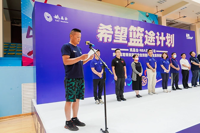 如何制定智能篮球训练计划_1